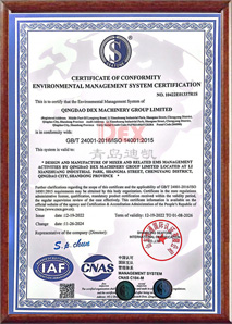 環境管理體系認證證書