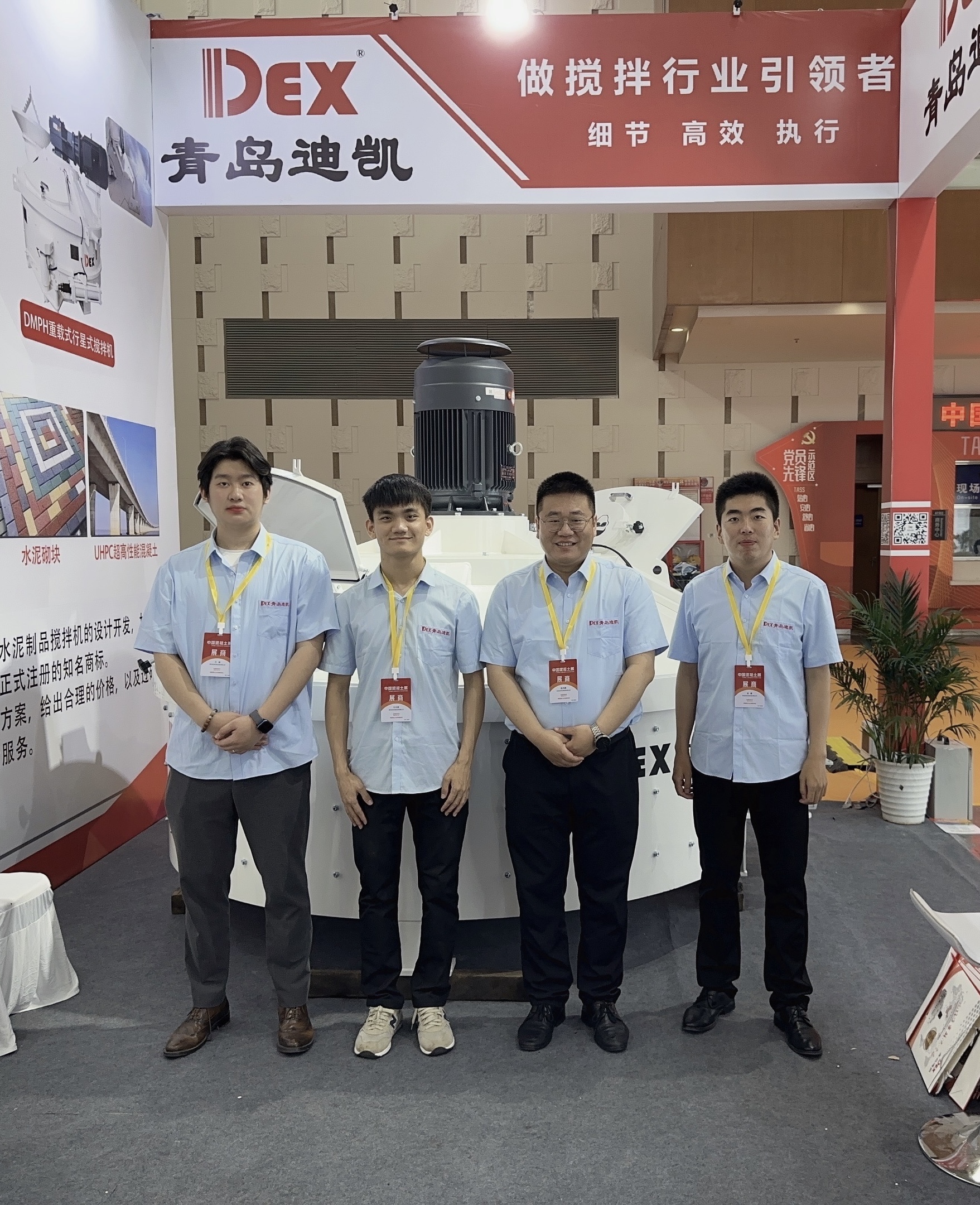 立軸行星式攪拌機(jī) 立軸行星式攪拌機(jī)